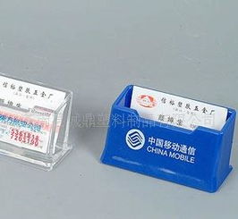 丝印工艺全解析 定制名片座的材质选择与市场指南