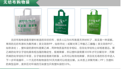 永州无纺布袋厂东安无纺布袋生产厂邵阳县做无纺布袋工厂