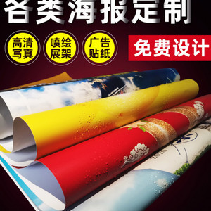 广告纸印刷单张的全面解读