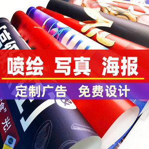 广告单张印刷 小纸张撬动大市场的密钥