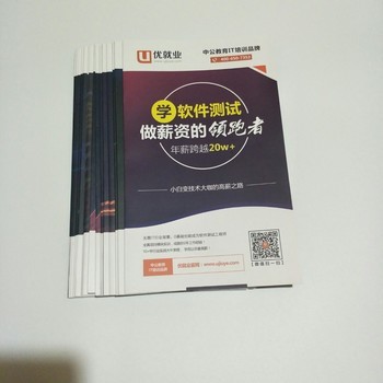 印刷艺术赋能品牌传播 定制说明书与宣传页的全新魅力